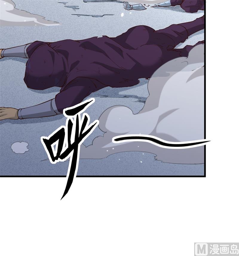 082 总部遇袭-第84话