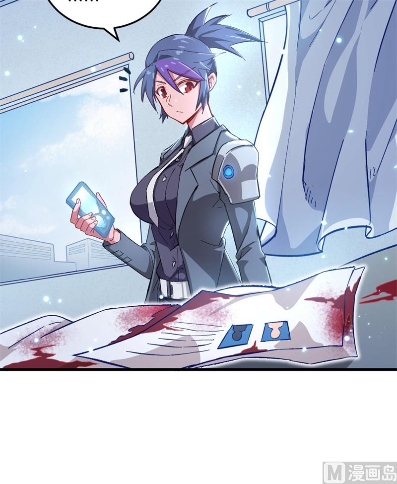 009 薛海的疯狂！-第10话