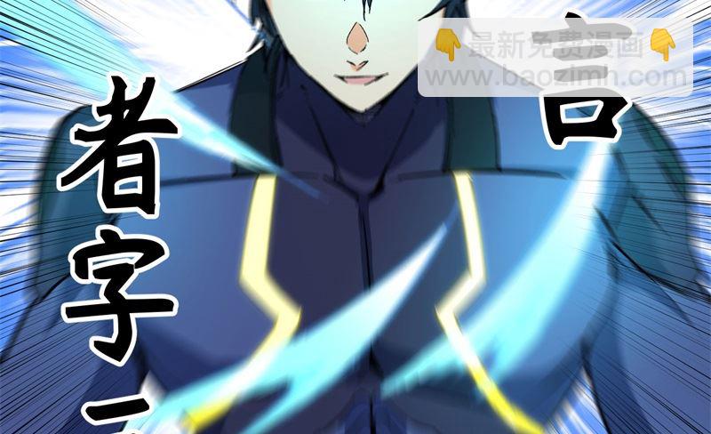 092 仓山怒，逆乾坤(1/2)-第94话