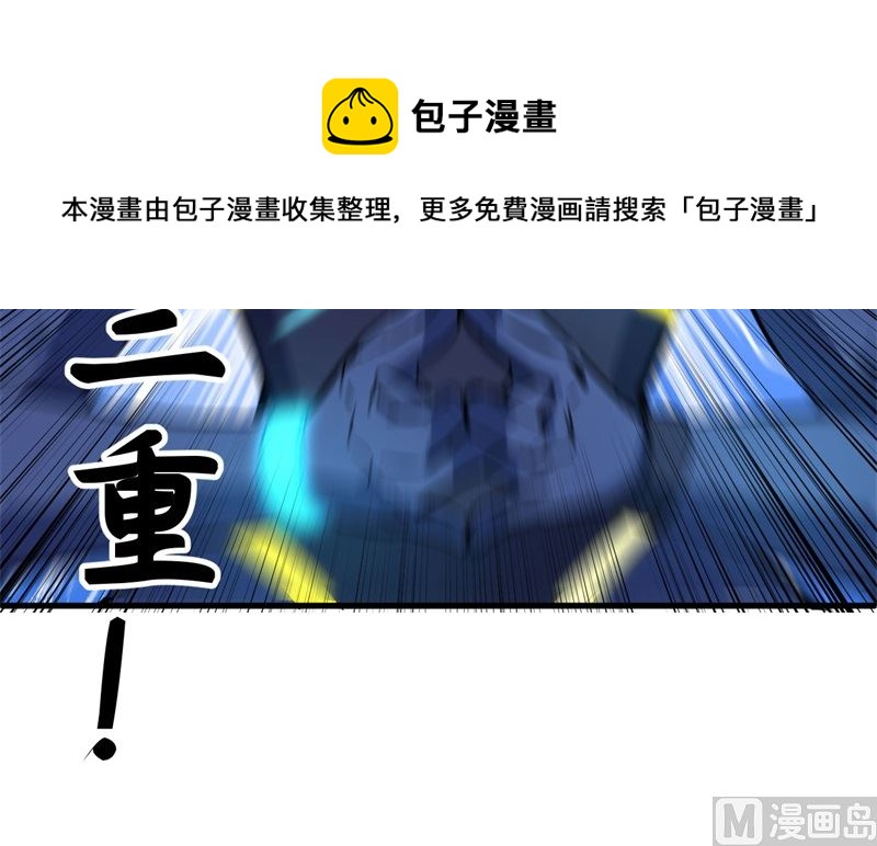 092 仓山怒，逆乾坤(1/2)-第94话