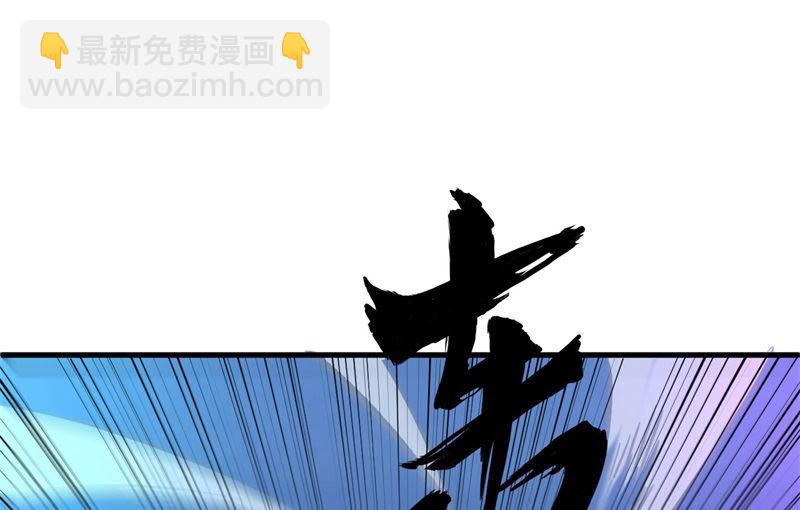 092 仓山怒，逆乾坤(1/2)-第94话