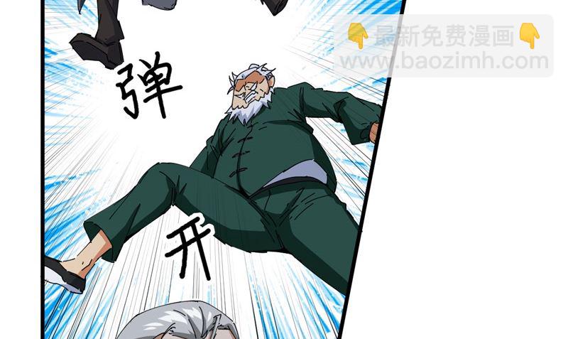 092 仓山怒，逆乾坤(1/2)-第94话