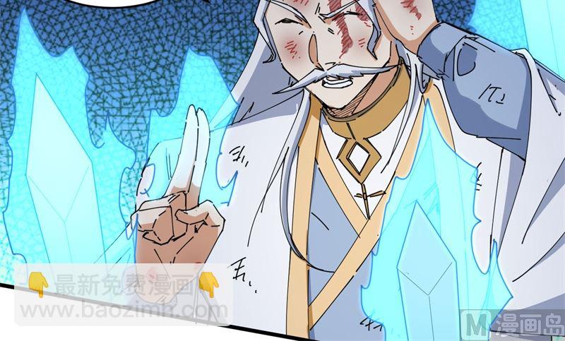 092 仓山怒，逆乾坤(1/2)-第94话