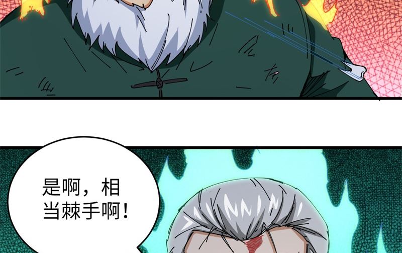 092 仓山怒，逆乾坤(1/2)-第94话