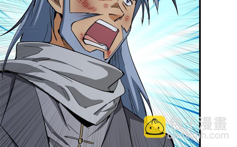 092 仓山怒，逆乾坤(1/2)-第94话