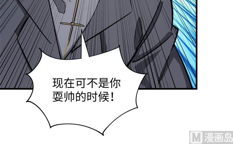 092 仓山怒，逆乾坤(1/2)-第94话