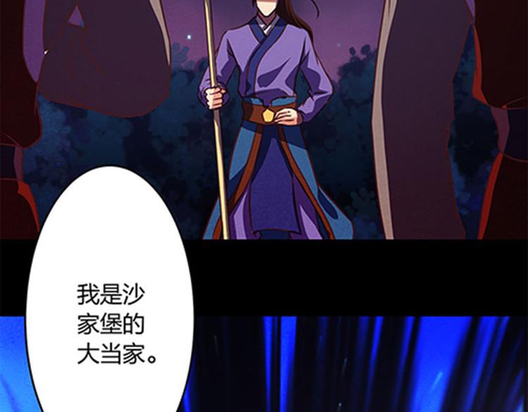 第2话 不要做傻事-第2话