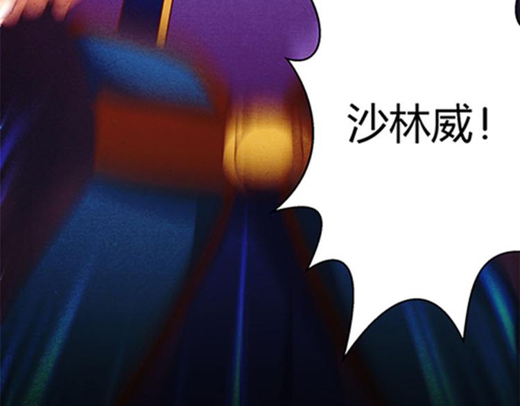 第2话 不要做傻事-第2话