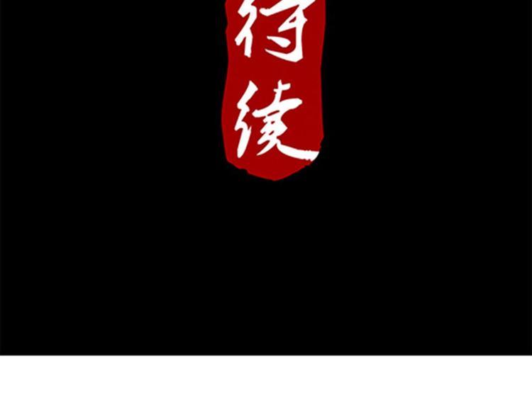 第2话 不要做傻事-第2话