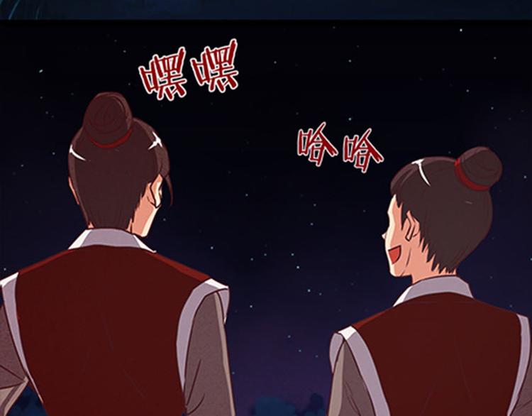 第2话 不要做傻事-第2话