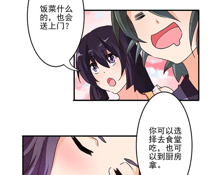 第12话 腰牌拿来做什么好呢？-第12话