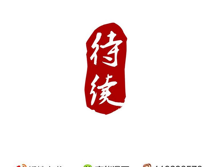 第12话 腰牌拿来做什么好呢？-第12话