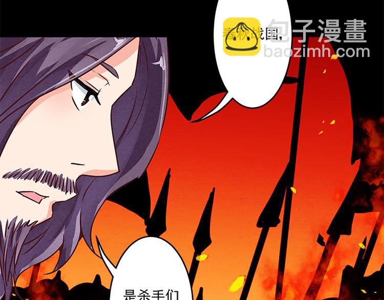 第16话 是它！-第16话