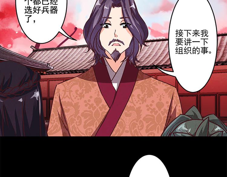 第16话 是它！-第16话