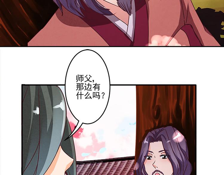 第18话 窥探？-第18话