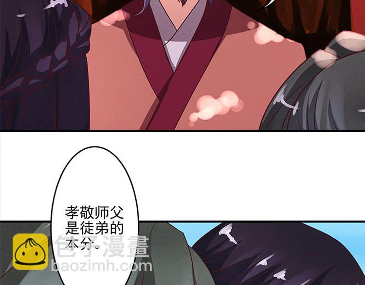 第18话 窥探？-第18话