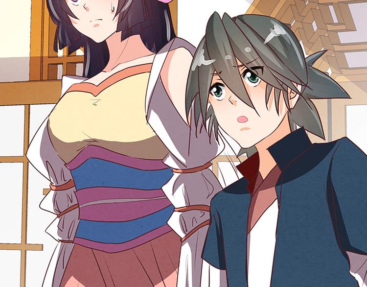 第20话 人畜无害？-第20话