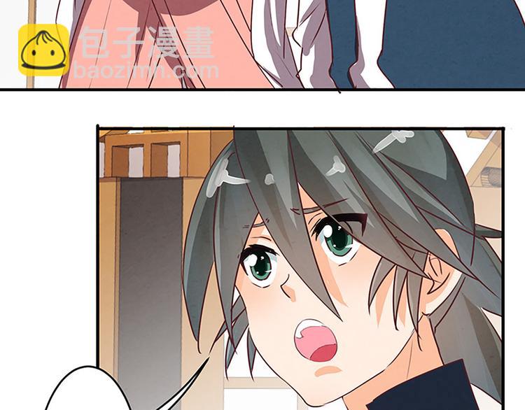 第20话 人畜无害？-第20话