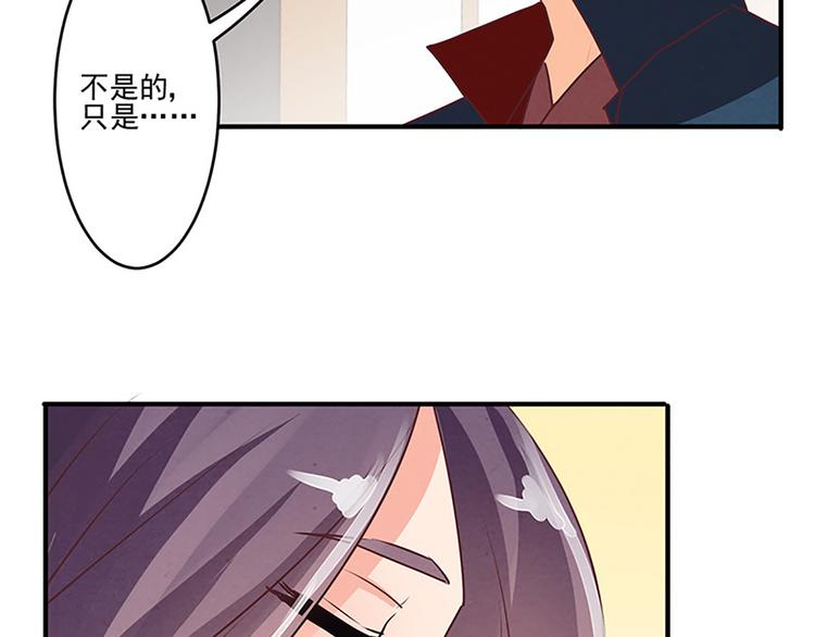 第20话 人畜无害？-第20话