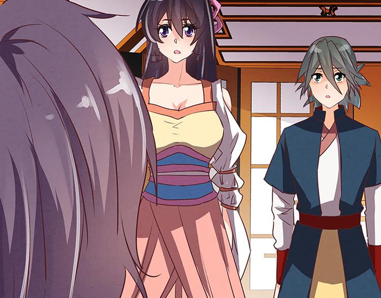 第20话 人畜无害？-第20话