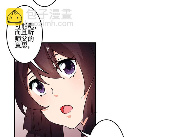 第20话 人畜无害？-第20话