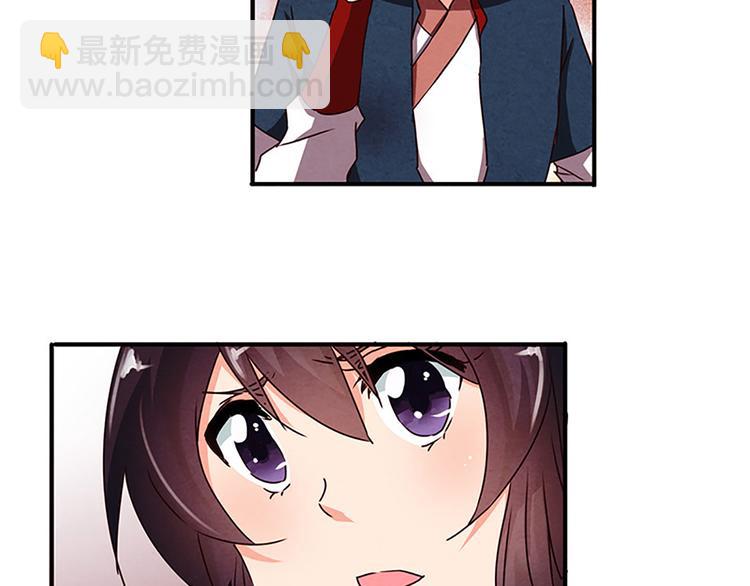 第20话 人畜无害？-第20话