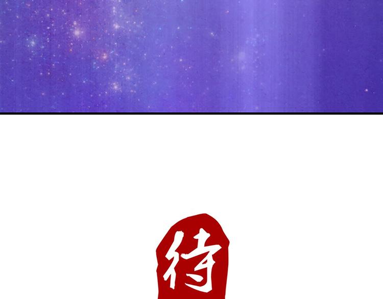 第20话 人畜无害？-第20话