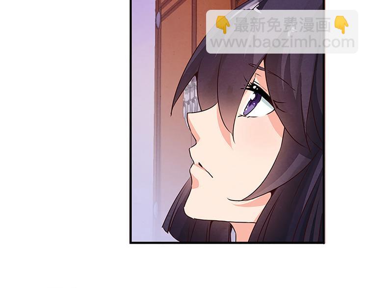 第20话 人畜无害？-第20话