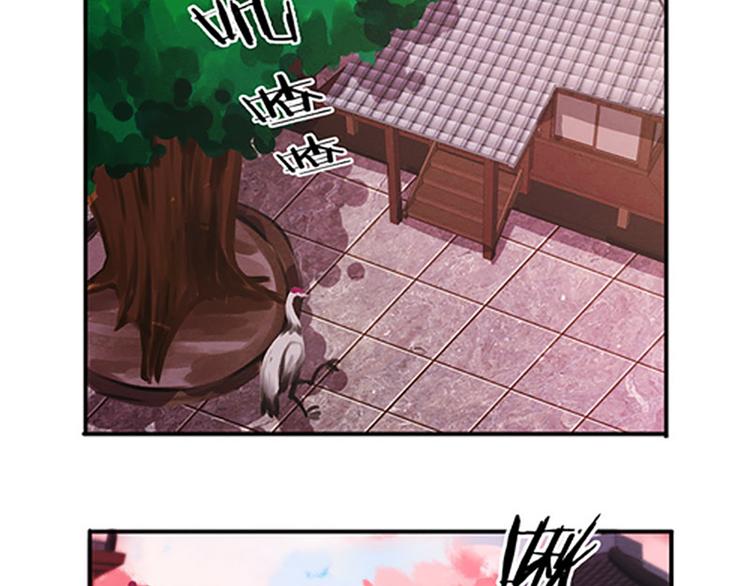 第22话 山人自有妙计-第22话