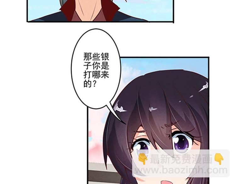 第22话 山人自有妙计-第22话