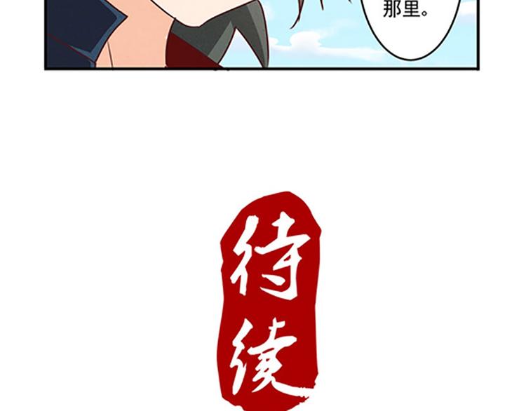 第22话 山人自有妙计-第22话