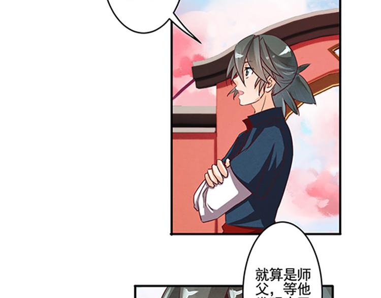 第22话 山人自有妙计-第22话