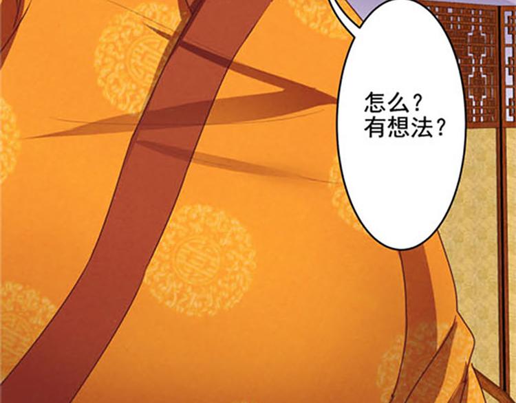 第26话 强制任务-第26话