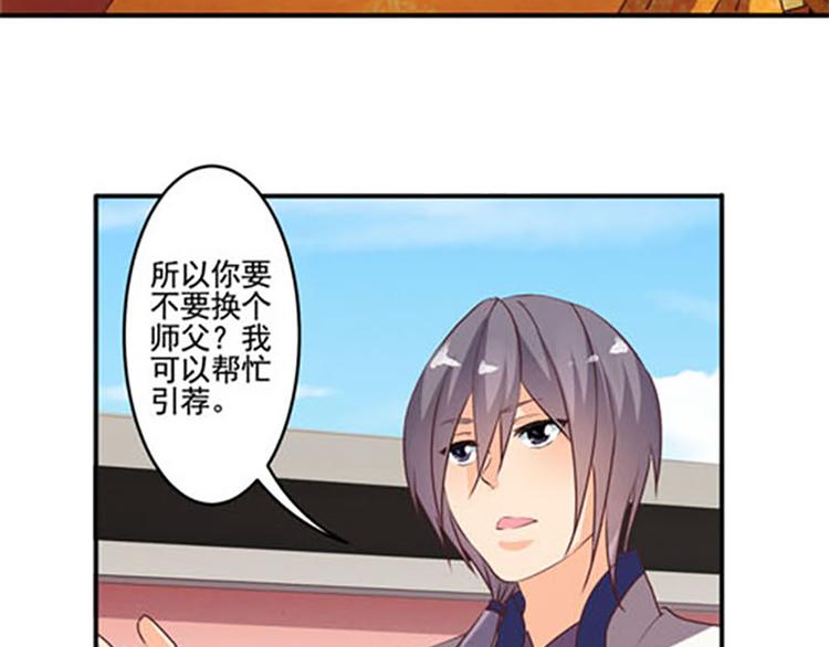 第26话 强制任务-第26话