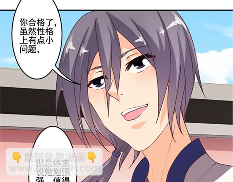 第26话 强制任务-第26话