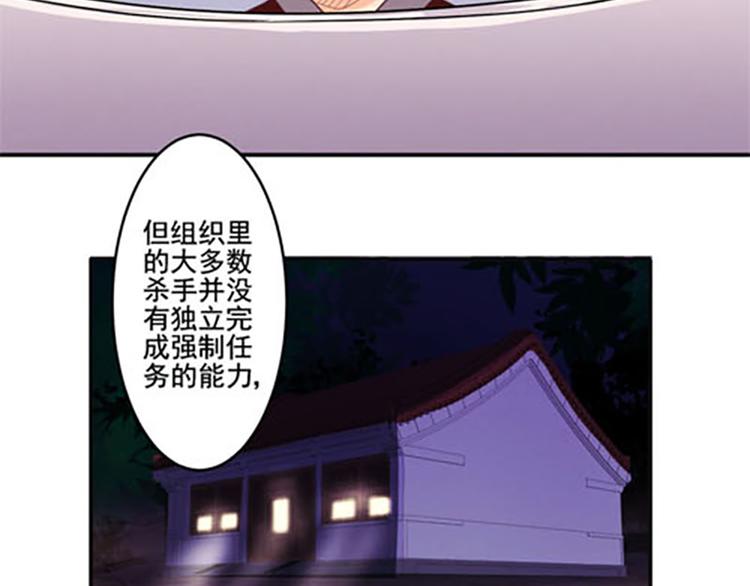 第26话 强制任务-第26话