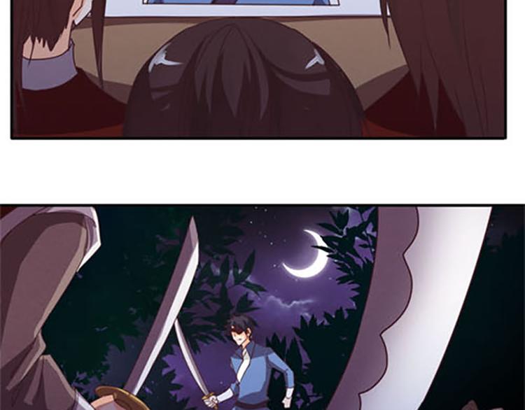 第26话 强制任务-第26话