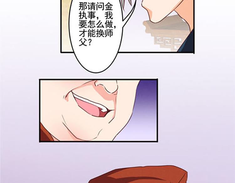 第26话 强制任务-第26话