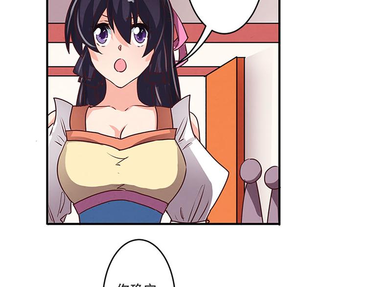 第28话 情报阁-第28话