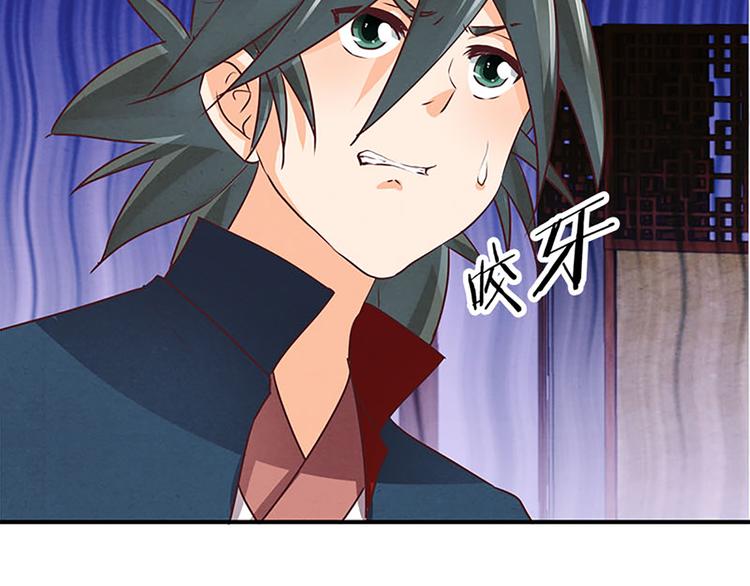 第28话 情报阁-第28话