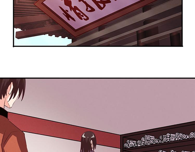 第28话 情报阁-第28话