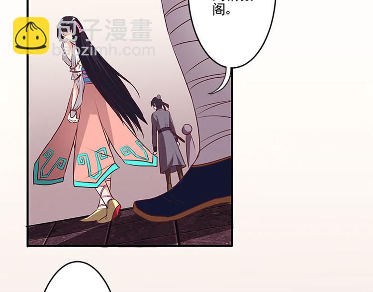 第28话 情报阁-第28话