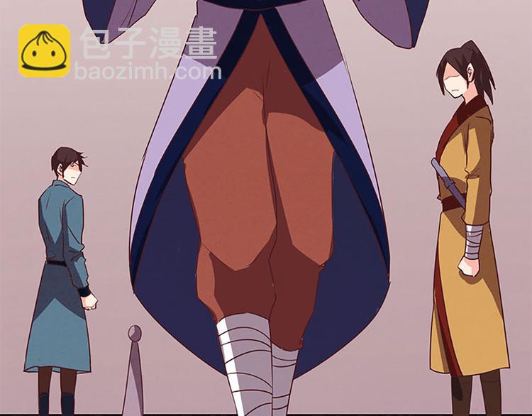 第28话 情报阁-第28话