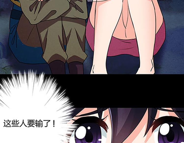 第4话 润儿-第4话