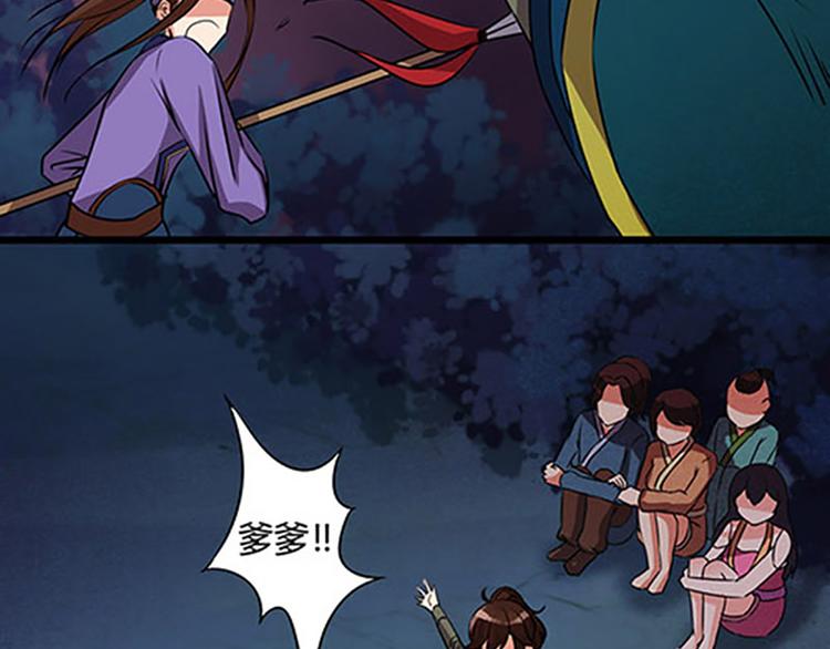 第4话 润儿-第4话