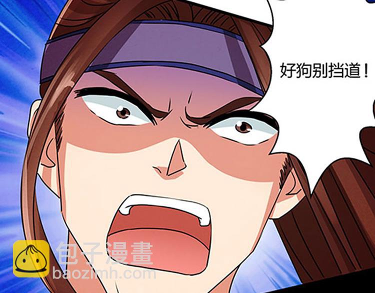 第4话 润儿-第4话