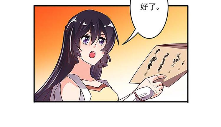 第32话 契约文书定命途-第32话