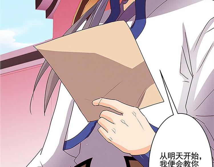 第32话 契约文书定命途-第32话