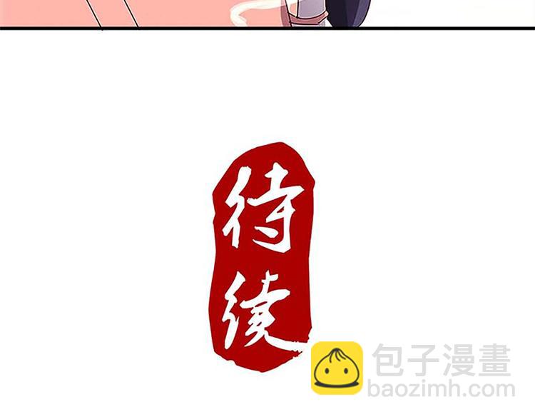 第32话 契约文书定命途-第32话