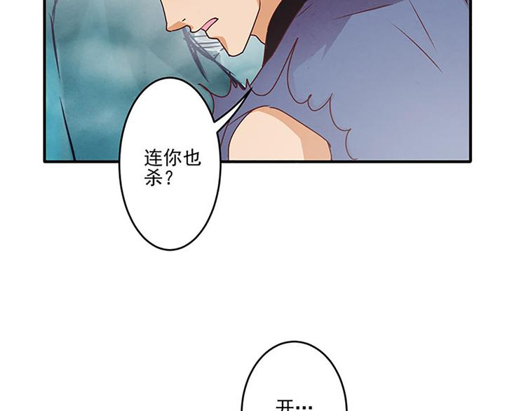 第34话 天赋异禀-第34话